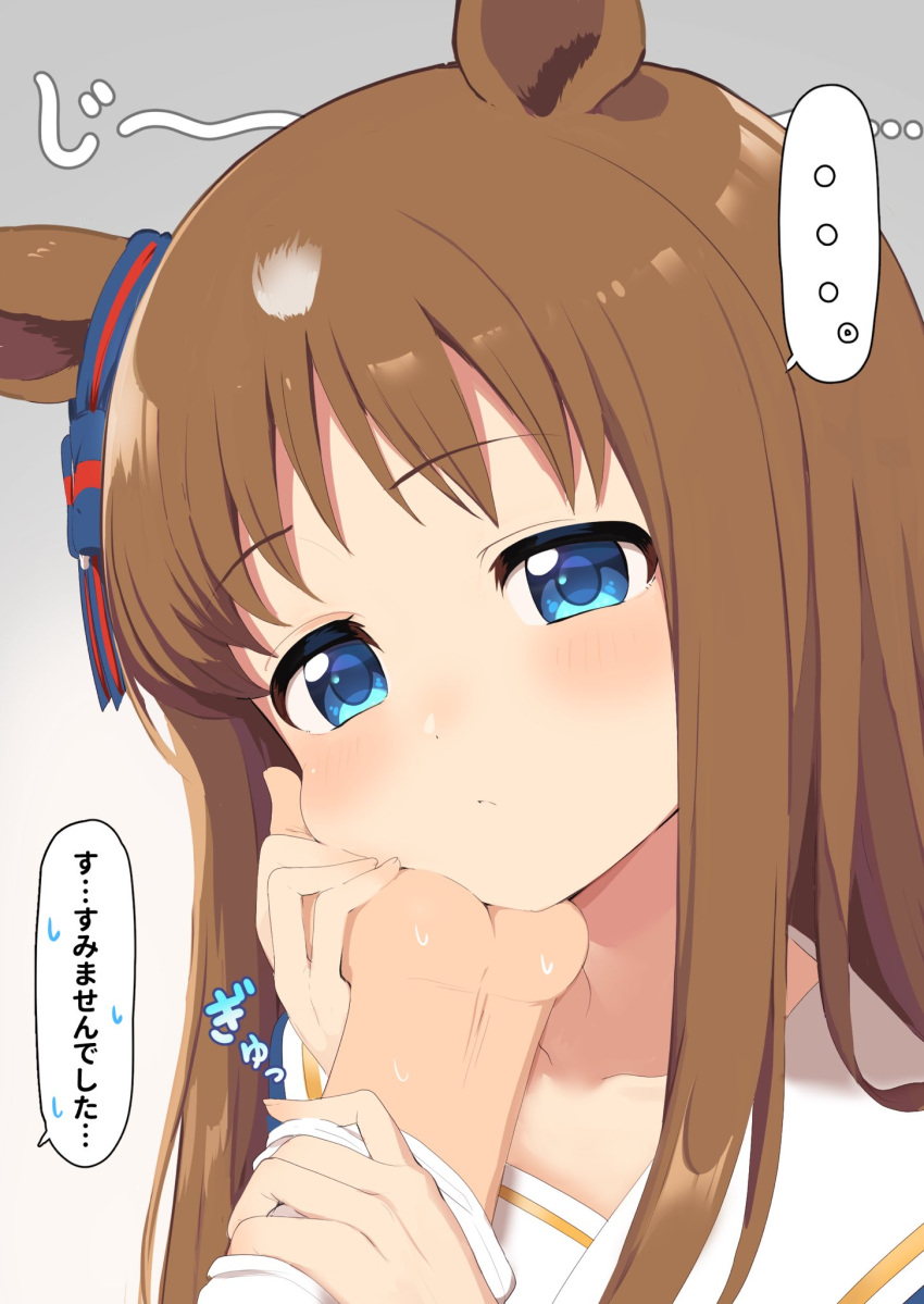 ... 1boy 1girl animal_ears bangs blue_bow blue_eyes blue_shirt blush bow brown_hair closed_mouth collarbone commentary_request ear_bow eyebrows_visible_through_hair grass_wonder_(umamusume) grey_background head_tilt highres holding_hand horse_ears long_hair long_sleeves out_of_frame ransusan sailor_collar shirt simple_background solo_focus spoken_ellipsis striped striped_bow translation_request umamusume upper_body white_sailor_collar