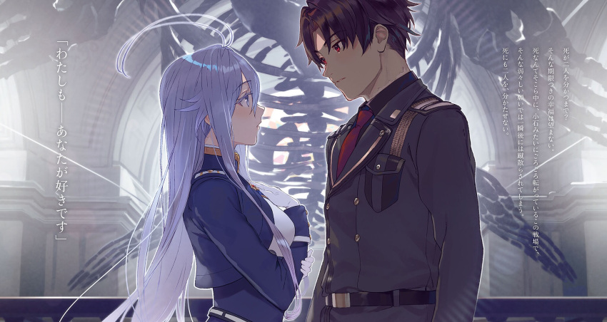 1boy 1girl 86_-eightysix- antenna_hair bangs belt black_belt black_shirt brown_hair buttons collared_shirt cropped_jacket double-breasted from_side gloves grey_eyes hair_between_eyes hand_on_own_chest height_difference high_collar highres long_hair long_sleeves looking_at_another military military_uniform official_art red_eyes red_neckwear shinei_nouzen shirabi shirt short_hair silver_hair skeleton translation_request uniform vladilena_millize white_gloves