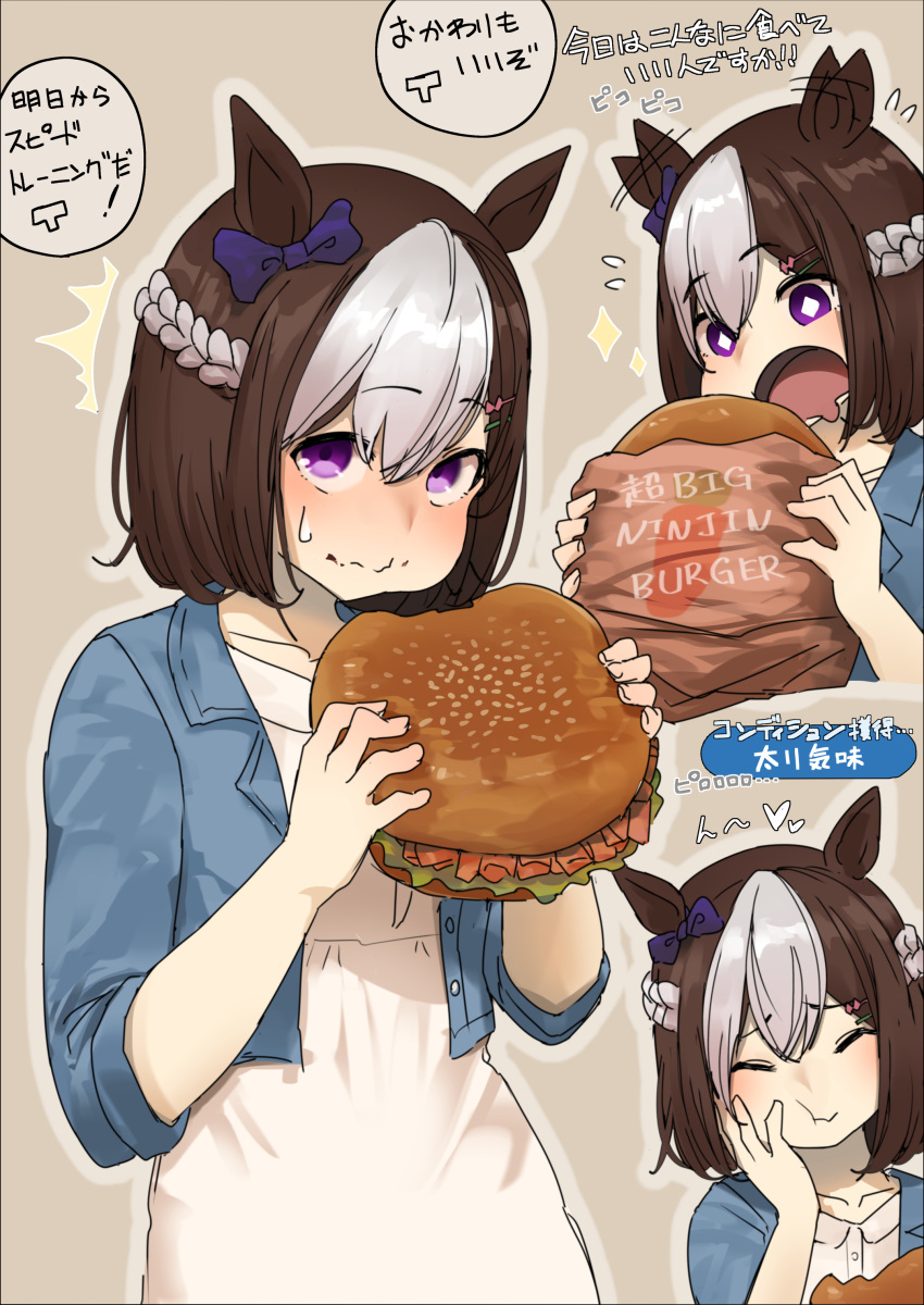 1girl :t ^^^ ^_^ absurdres afterimage animal_ears blue_bow blue_jacket blush bow braid brown_background brown_hair closed_eyes closed_mouth commentary_request dress ear_bow ear_wiggle eating flying_sweatdrops food food_on_face hand_on_own_cheek hand_on_own_face highres holding holding_food horse_ears jacket long_sleeves looking_at_viewer multicolored_hair multiple_views open_clothes open_jacket silver_hair special_week_(umamusume) translation_request two-tone_hair umamusume uru_(uru0000) violet_eyes wavy_mouth white_dress