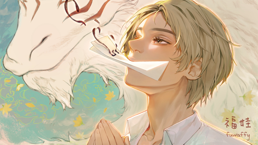 1boy animal blonde_hair brown_eyes collared_shirt eyelashes flower fuwaffy hands_together highres madara_(natsume_yuujinchou) male_focus mouth_hold natsume_takashi natsume_yuujinchou paper praying school_uniform shirt short_hair white_shirt