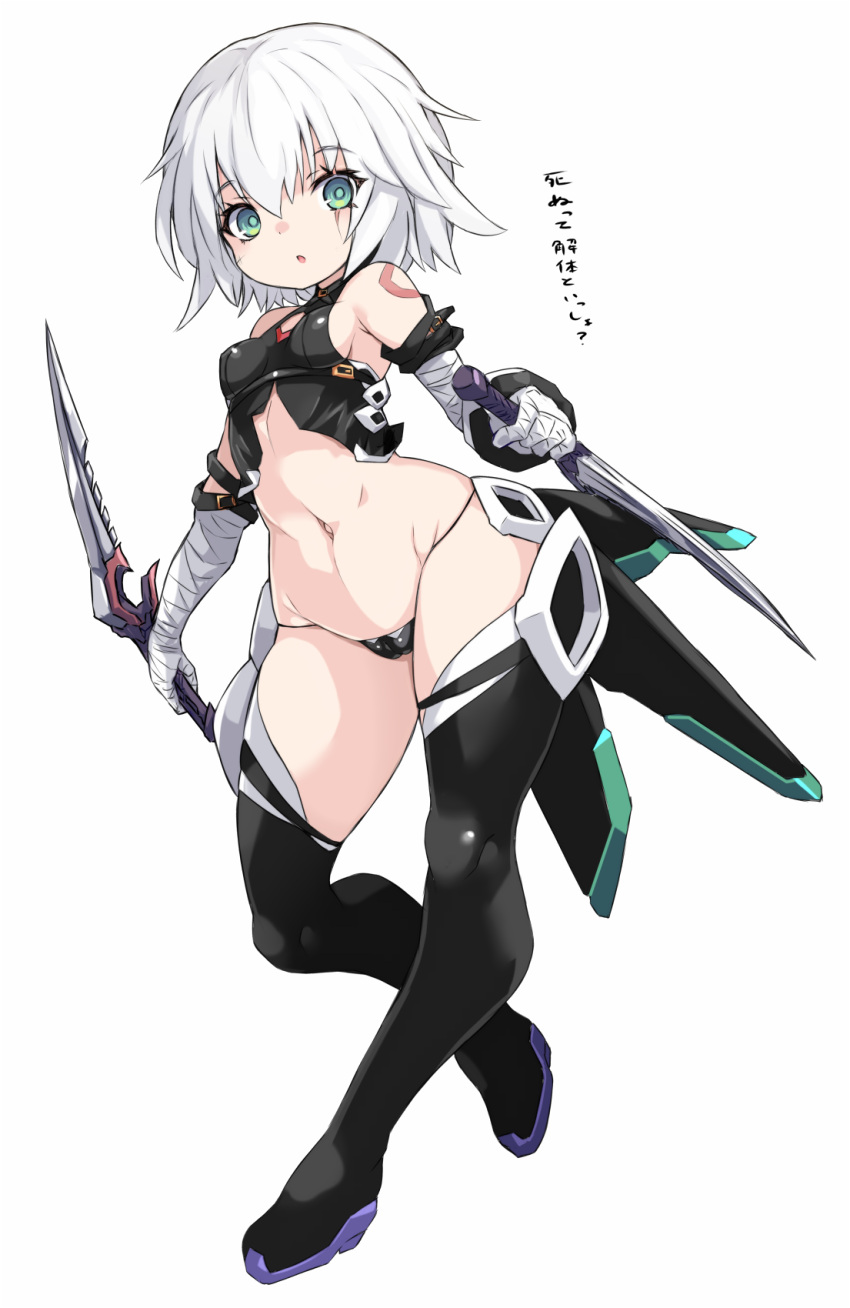 1girl :o bandaged_arm bandaged_hand bandages black_footwear black_legwear boots breasts commentary_request eyebrows_visible_through_hair fate/apocrypha fate_(series) full_body green_eyes highres holding holding_sword holding_weapon jack_the_ripper_(fate/apocrypha) karukan_(monjya) looking_at_viewer navel scar scar_across_eye short_hair simple_background small_breasts solo stomach sword thigh-highs thigh_boots translation_request weapon white_background