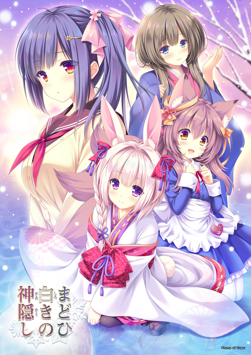 4girls animal_ear_fluff animal_ears apron bangs blue_dress blue_eyes blue_hair blush bow braid brown_hair bunny_girl bunny_tail cardigan copyright dress eyebrows_visible_through_hair fang fox_ears fox_girl hair_bow hair_intakes hair_ornament hair_ribbon hairclip highres inashiro_mikoto kneeling long_hair long_sleeves madoi_shiroki_no_kamikakushi moekibara_fumitake multiple_girls multiple_tails official_art open_mouth photoshop_(medium) pink_hair purple_hair rabbit_ears red_eyes ribbon sandals school_uniform short_dress side_ponytail single_braid skin_fang smile snowing squatting tail takano_shiina tooki_roka tsukumo_chiyo v_arms violet_eyes waist_apron white_apron white_legwear wide_sleeves yellow_eyes