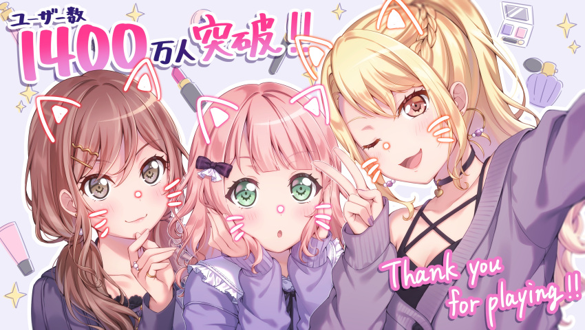 absurdres animal_ears band bang_dream! blonde_hair brown_hair cat cat_ears cat_girl celebration chin_grab group_picture gyaru highres imai_lisa kirigaya_touko official_art pink_hair ponytail pose selfie source_request twintails uehara_himari v