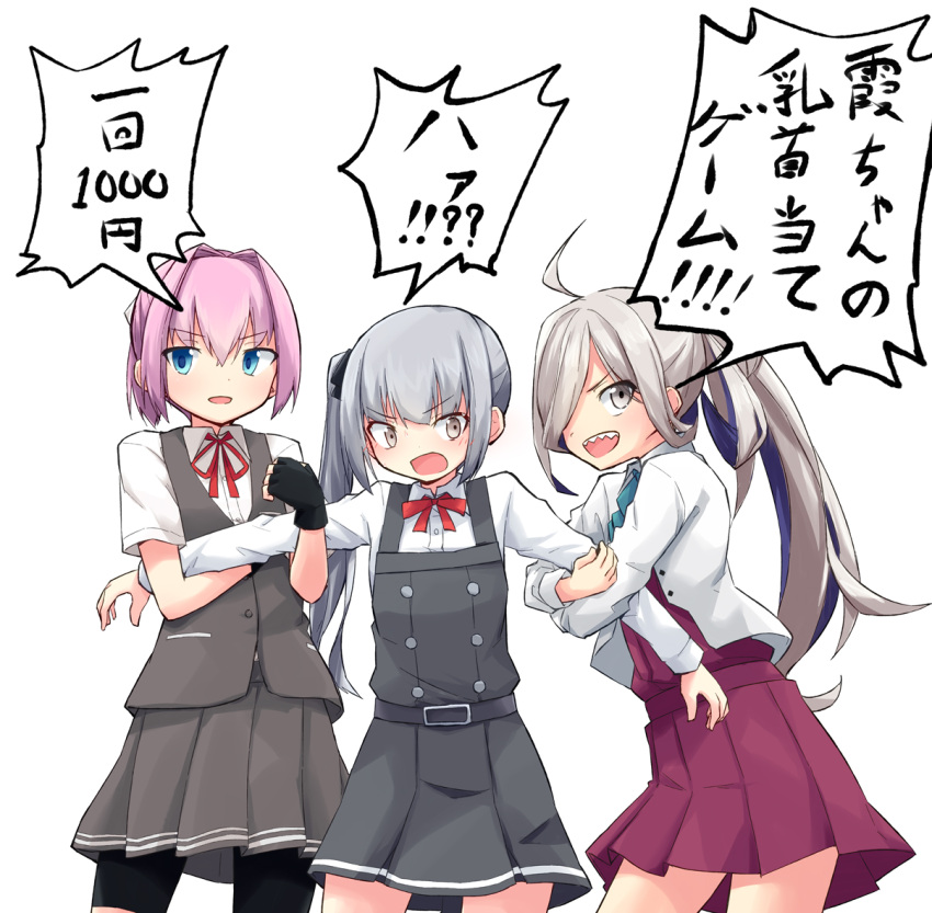 3girls ahoge asashimo_(kancolle) bike_shorts black_gloves blue_eyes cowboy_shot dress_shirt fingerless_gloves gloves grey_eyes grey_skirt grey_vest hair_over_one_eye halterneck headband kakizaki_(chou_neji) kantai_collection kasumi_(kancolle) long_hair multiple_girls neck_ribbon pink_hair pleated_skirt ponytail red_ribbon remodel_(kantai_collection) restrained ribbon school_uniform sharp_teeth shiranui_(kancolle) shirt short_ponytail short_sleeves shorts shorts_under_skirt silver_hair simple_background skirt teeth translation_request vest white_background white_shirt