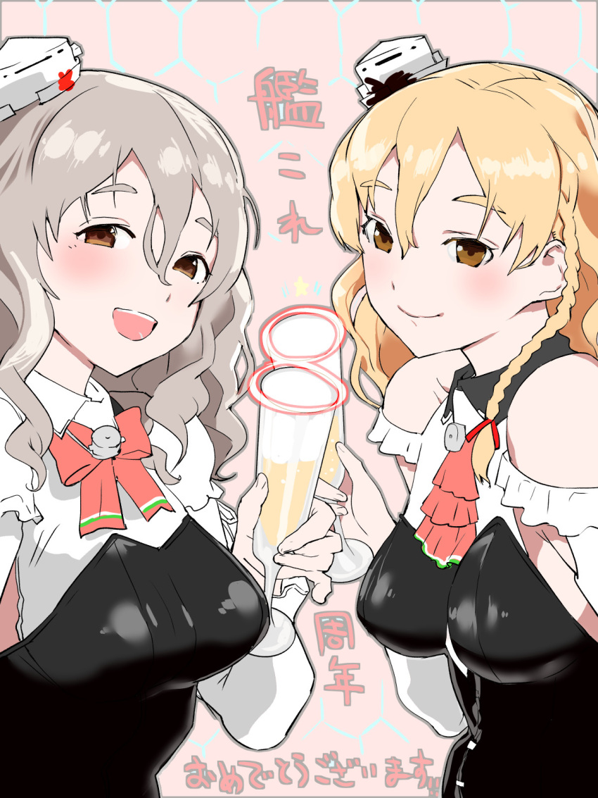 2girls alcohol anniversary ascot bangs bare_shoulders blonde_hair blush bow bowtie braid breasts brown_eyes cup grey_hair hair_between_eyes highres holding holding_cup igarasy kantai_collection long_hair long_sleeves medium_breasts multiple_girls open_mouth pola_(kancolle) red_neckwear side_braid simple_background smile upper_body wavy_hair zara_(kancolle)