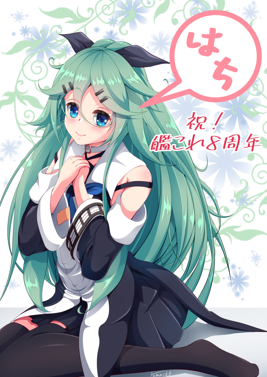 1girl absurdres anniversary bangs black_legwear black_ribbon black_serafuku black_skirt blue_neckwear copyright_name detached_sleeves floral_background green_eyes green_hair hair_between_eyes hair_flaps hair_ornament hair_ribbon hairclip hands_on_own_chest highres kantai_collection long_hair looking_at_viewer neckerchief parted_bangs pleated_skirt ponytail ribbon rumachi school_uniform serafuku sidelocks sitting skirt smile solo thigh-highs wariza yamakaze_(kancolle)