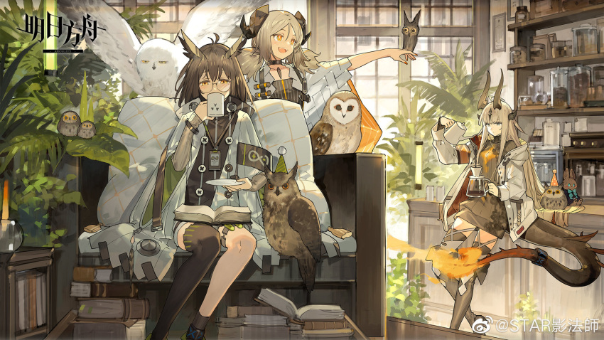 3girls :d antenna_hair arknights bird bird_on_hand black_choker black_legwear book book_on_lap brown_eyes brown_hair chinese_commentary choker commentary_request cup dress drinking glasses grey_dress head_wings highres holding holding_cup holding_teapot horns ifrit_(arknights) indoors jacket long_hair low_twintails mug multiple_girls off_shoulder open_mouth owl reed_(arknights) round_eyewear silence_(arknights) single_thighhigh sitting smile starshadowmagician tail teapot thigh-highs turtleneck_dress twintails white_jacket zettai_ryouiki