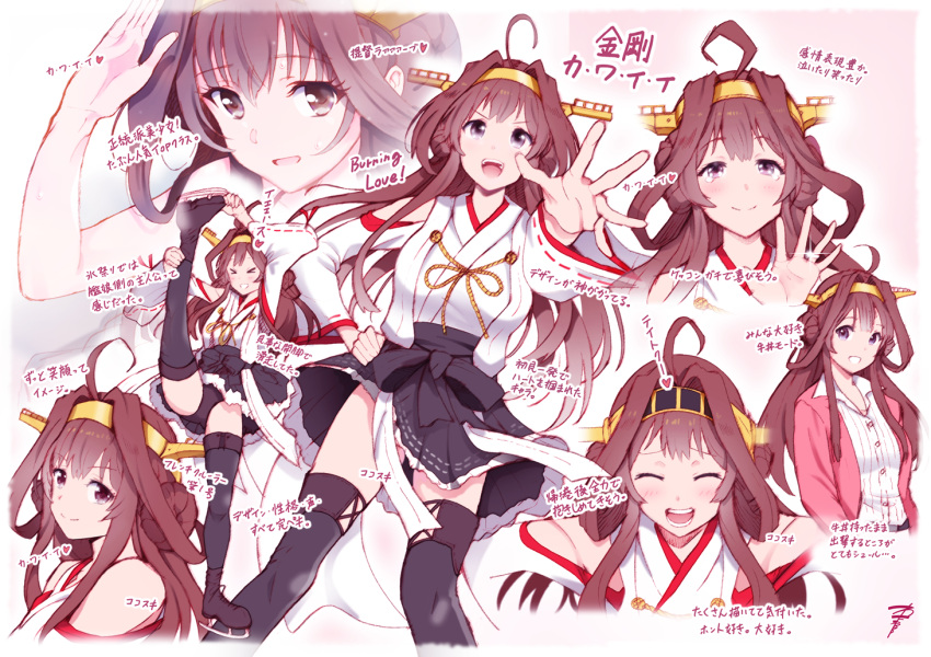 1girl ahoge alternate_costume bare_shoulders black_legwear black_skirt blush brown_hair closed_eyes detached_sleeves double_bun hairband headgear heart japanese_clothes kantai_collection kongou_(kancolle) long_hair multiple_views nontraditional_miko open_mouth pleated_skirt remodel_(kantai_collection) ribbon-trimmed_sleeves ribbon_trim skirt smile thigh-highs translation_request violet_eyes wide_sleeves yamasaki_wataru