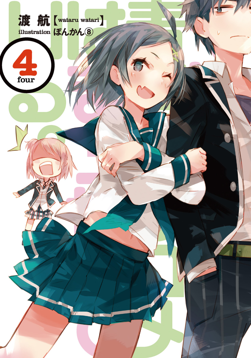 1boy 2girls ;d ahoge artist_name background_text bangs black_jacket blue_sailor_collar blue_skirt blush brother_and_sister buttons checkered checkered_skirt closed_mouth collared_shirt cover cover_page crossed_arms fang grey_eyes grey_hair grey_pants hair_between_eyes hair_bun hair_ornament hand_in_pocket highres hikigaya_hachiman hikigaya_komachi holding_another's_arm jacket long_sleeves looking_at_another looking_at_viewer medium_hair midriff multiple_girls navel official_art one_eye_closed open_clothes open_jacket open_mouth out_of_frame pants pink_hair ponkan_8 sailor_collar school_uniform shirt short_hair siblings simple_background skirt smile sobu_high_school_uniform standing stomach striped striped_pants sweatdrop vertical_stripes white_background white_shirt x_hair_ornament yahari_ore_no_seishun_lovecome_wa_machigatteiru. yuigahama_yui
