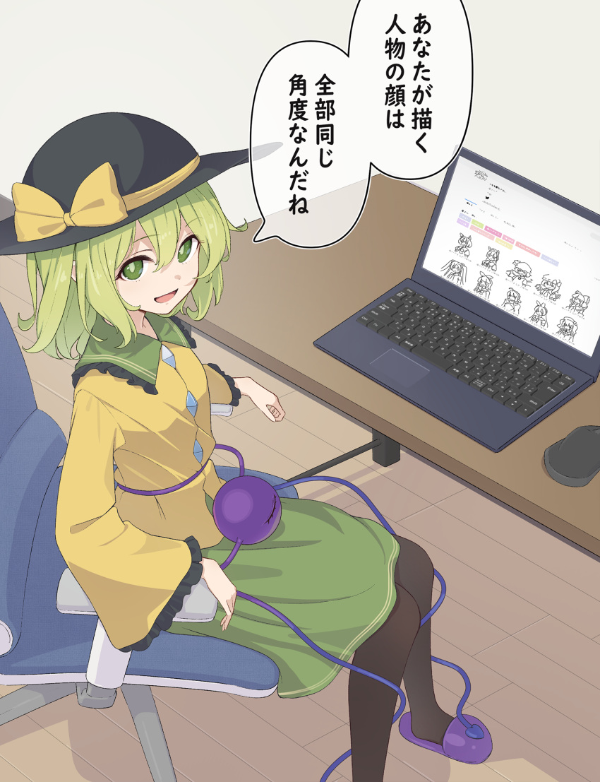 1girl bangs blouse bow bright_pupils chair commentary_request computer desk eyeball eyebrows_visible_through_hair foot_out_of_frame from_above green_eyes green_hair green_skirt hair_between_eyes hat highres indoors kanpa_(campagne_9) komeiji_koishi laptop looking_at_viewer medium_hair office_chair pantyhose pixiv sitting skirt slippers solo third_eye touhou translation_request webpage yellow_blouse yellow_bow