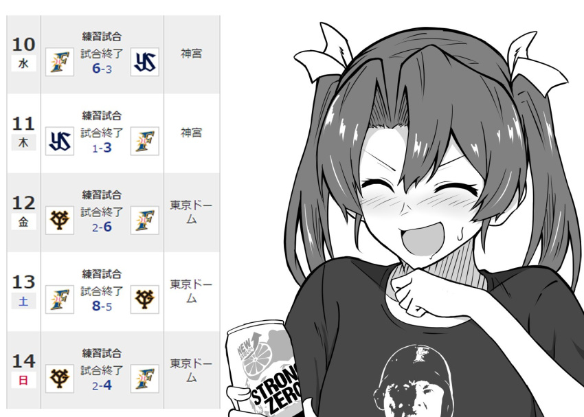1girl beer_can can closed_eyes greyscale holding holding_can kantai_collection monochrome nippon_professional_baseball shirt smile solo strong_zero sweatdrop t-shirt takaman_(gaffe) translation_request twintails upper_body zuikaku_(kancolle)