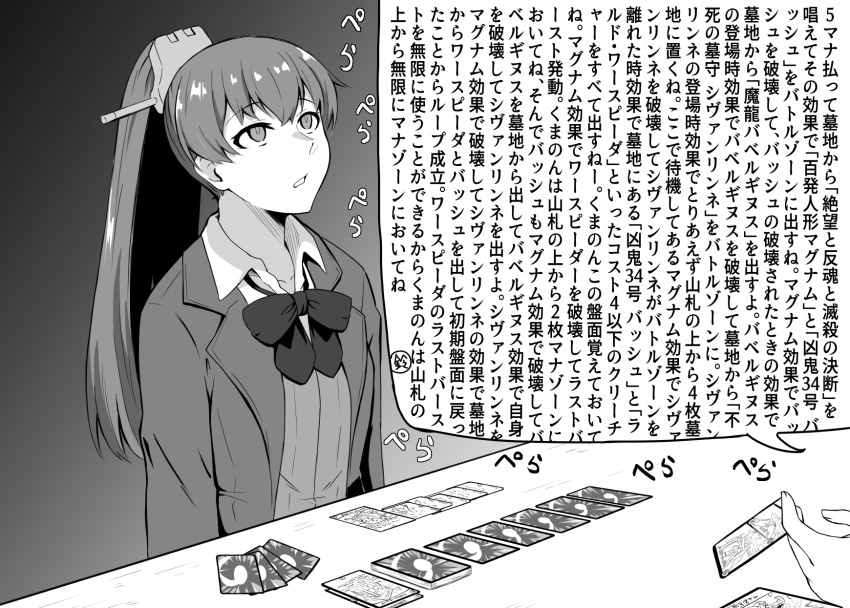 1girl 1other card empty_eyes greyscale highres holding holding_card kantai_collection kumano_(kancolle) monochrome ponytail school_uniform table takaman_(gaffe) trading_card translation_request upper_body