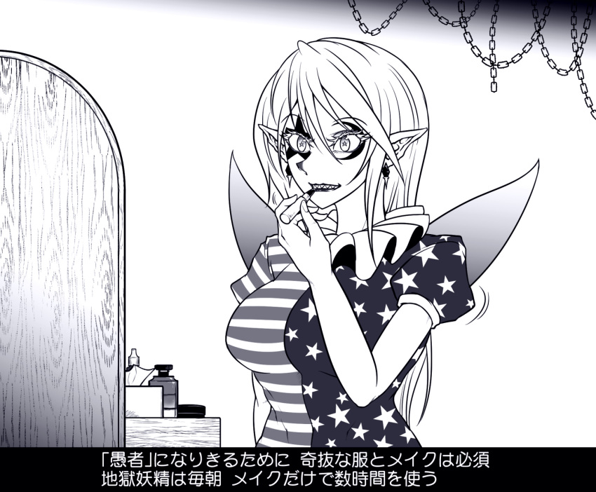 1girl american_flag american_flag_dress applying_makeup bottle breasts chain clownpiece commentary_request drawer dress earrings eyelashes eyeliner facial_mark facial_tattoo flag_print grin highres indoors jewelry large_breasts lipstick long_hair looking_at_mirror makeup mirror monochrome neck_ruff no_hat no_headwear older pointy_ears ryuuichi_(f_dragon) sharp_teeth short_sleeves smile solo tattoo teeth tissue_box toned torch_earrings touhou translation_request upper_body