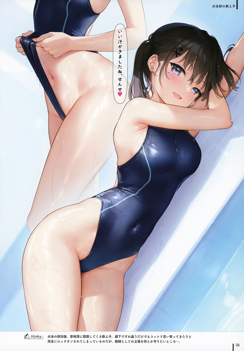 1girl absurdres bangs bare_arms bare_shoulders blue_eyes blush breasts brown_hair covered_navel eyebrows_visible_through_hair hair_ornament hairclip highleg highleg_swimsuit highres lying medium_breasts mignon mole mole_under_eye navel on_side one-piece_swimsuit open_mouth original poolside pulled_by_self scan shiny shiny_clothes shiny_skin short_hair short_twintails simple_background solo swimsuit tied_hair translation_request twintails water water_drop wet