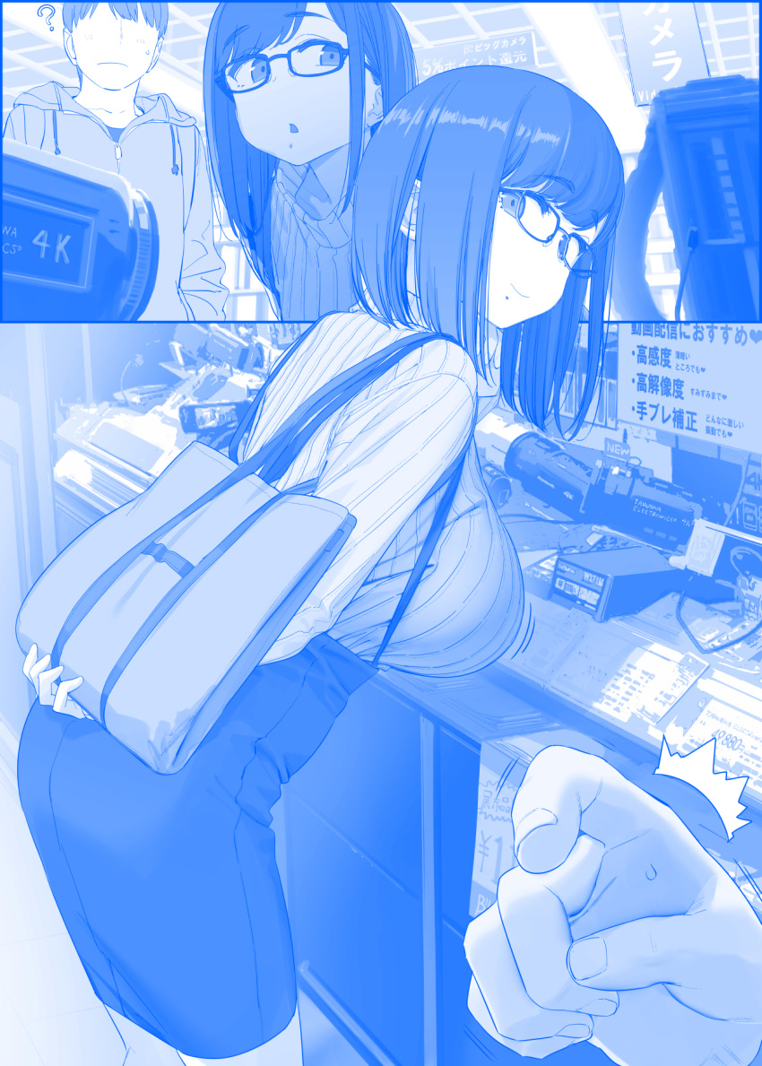 1boy 1girl ? bag breasts camcorder commentary commentary_request electronics_store eyebrows_visible_through_hair faceless faceless_male getsuyoubi_no_tawawa glasses handbag highres himura_kiseki hokuro-chan_(tawawa) large_breasts mole mole_under_mouth ribbed_shirt shirt short_hair skirt smile surprised sweat translated
