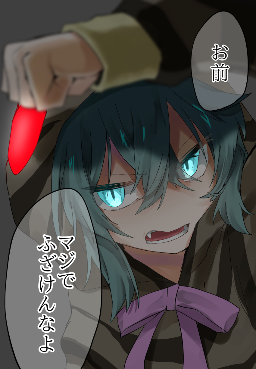 1girl aqua_eyes aqua_hair clenched_hand commentary_request fang glowing glowing_eyes hair_between_eyes highres hood hoodie isobee jacket kemono_friends looking_at_viewer neck_ribbon ribbon solo striped striped_hoodie translation_request tsuchinoko_(kemono_friends)
