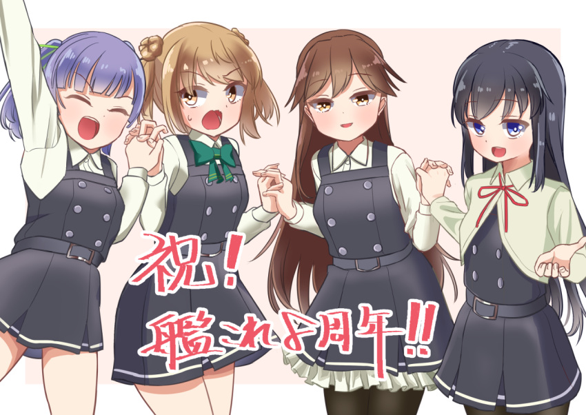 4girls anniversary arashio_(kancolle) asashio_(kancolle) black_hair black_legwear blue_eyes brown_eyes brown_hair dress frilled_dress frills green_neckwear holding_hands kantai_collection long_hair long_sleeves michishio_(kancolle) multiple_girls ooshio_(kancolle) pantyhose pinafore_dress purple_hair remodel_(kantai_collection) shirt short_hair short_twintails sun_fle twintails white_shirt