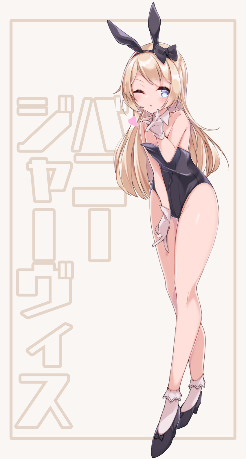 1girl absurdres animal_ears bare_shoulders black_footwear black_leotard blonde_hair blown_kiss blue_eyes bunny_tail character_name commentary_request detached_collar full_body gloves highres jervis_(kancolle) kantai_collection leotard looking_at_viewer one_eye_closed playboy_bunny rabbit_ears socks solo strapless strapless_leotard tail uut white_gloves white_legwear
