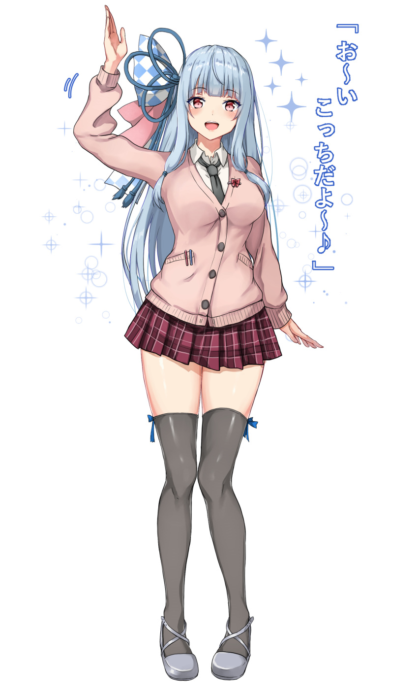 1girl :d absurdres amagi_(amagi626) arm_up bangs black_neckwear blue_hair blue_ribbon blush breasts brown_cardigan cardigan collared_shirt eyebrows_visible_through_hair full_body grey_footwear grey_legwear hair_ribbon highres kotonoha_aoi long_hair looking_at_viewer medium_breasts necktie open_mouth plaid plaid_skirt pleated_skirt red_eyes red_skirt ribbon school_uniform shirt shoes simple_background skirt smile solo sparkle standing thigh-highs translation_request very_long_hair voiceroid white_background white_shirt
