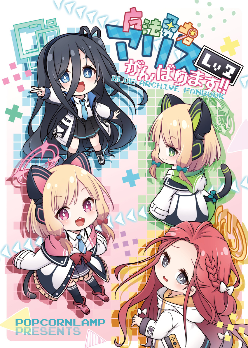 4girls absurdly_long_hair absurdres animal_ear_headphones animal_ears aris_(blue_archive) black_hair black_hairband black_skirt black_socks black_thighhighs blonde_hair blue_archive blue_necktie boots bow braid chibi collared_shirt commentary fake_animal_ears forehead game_development_department_(blue_archive) green_eyes grey_eyes hair_between_eyes hair_bow hairband halo headphones highres hood hood_down hooded_jacket jacket kadose_ara long_hair long_sleeves midori_(blue_archive) momoi_(blue_archive) multiple_girls necktie one_side_up pink_footwear pleated_skirt power_symbol puffy_long_sleeves puffy_sleeves red_eyes shirt shoes siblings sisters skirt sleeves_past_fingers sleeves_past_wrists socks tail thigh-highs thighhighs_under_boots twins v very_long_hair violet_eyes white_bow white_footwear white_jacket white_shirt yuzu_(blue_archive)