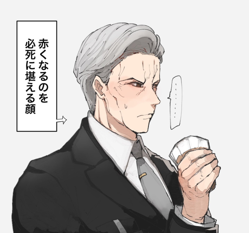 ... 1boy black_jacket brown_eyes character_request collared_shirt cup grey_background grey_hair grey_necktie highres holding holding_cup jacket ndr26nyahaysk1 necktie punishing:_gray_raven shirt short_hair spoken_ellipsis sweatdrop translation_request white_shirt