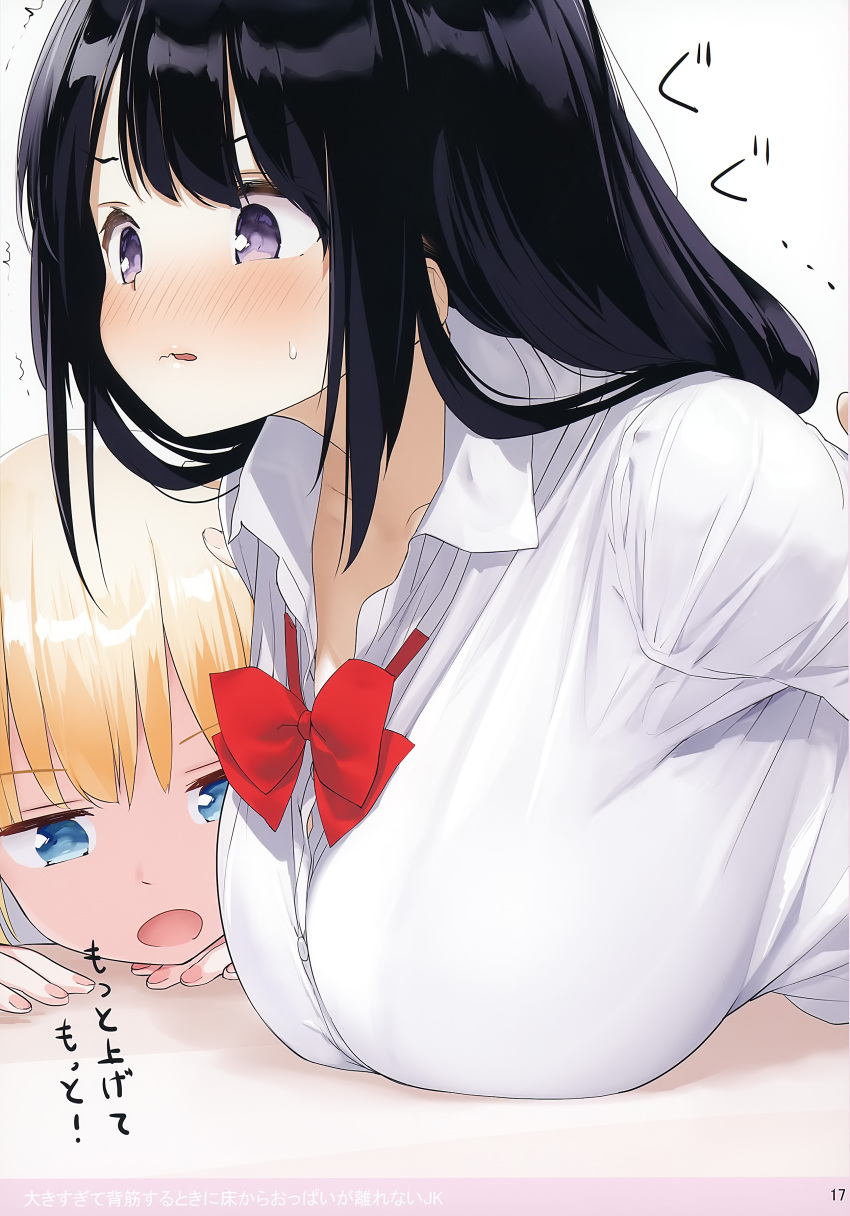 2girls absurdres black_hair blonde_hair blue_eyes blush bow bowtie breasts check_translation dress_shirt highres kaisen_chuui large_breasts long_hair long_sleeves multiple_girls non-web_source nose_blush open_mouth original page_number partially_translated red_bow red_neckwear school_uniform shirt simple_background translation_request violet_eyes white_background