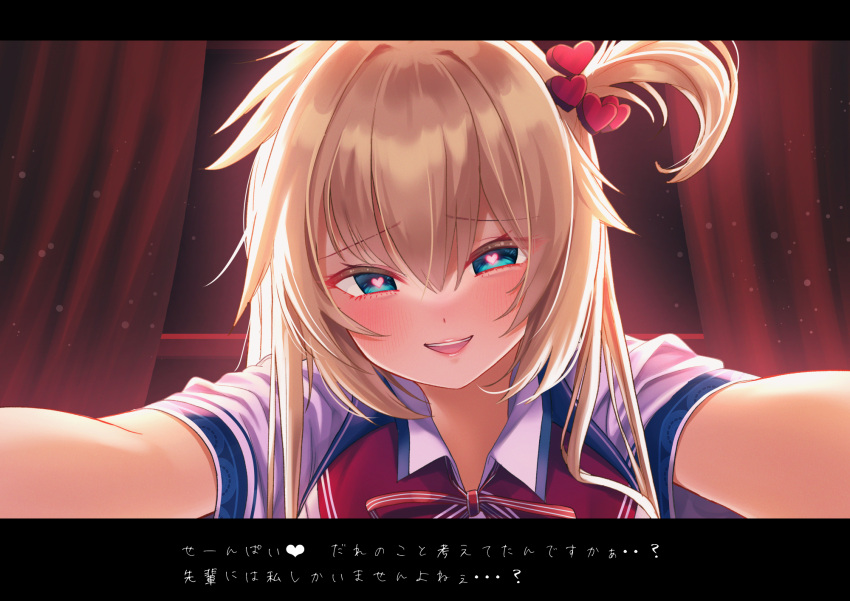 1girl akai_haato bangs blonde_hair blue_eyes blush commentary_request eyebrows_visible_through_hair face hair_between_eyes heart heart-shaped_pupils highres hololive long_hair looking_at_viewer magowasabi one_side_up open_mouth outstretched_arms shirt short_sleeves smile solo symbol-shaped_pupils translation_request upper_body virtual_youtuber white_shirt yandere