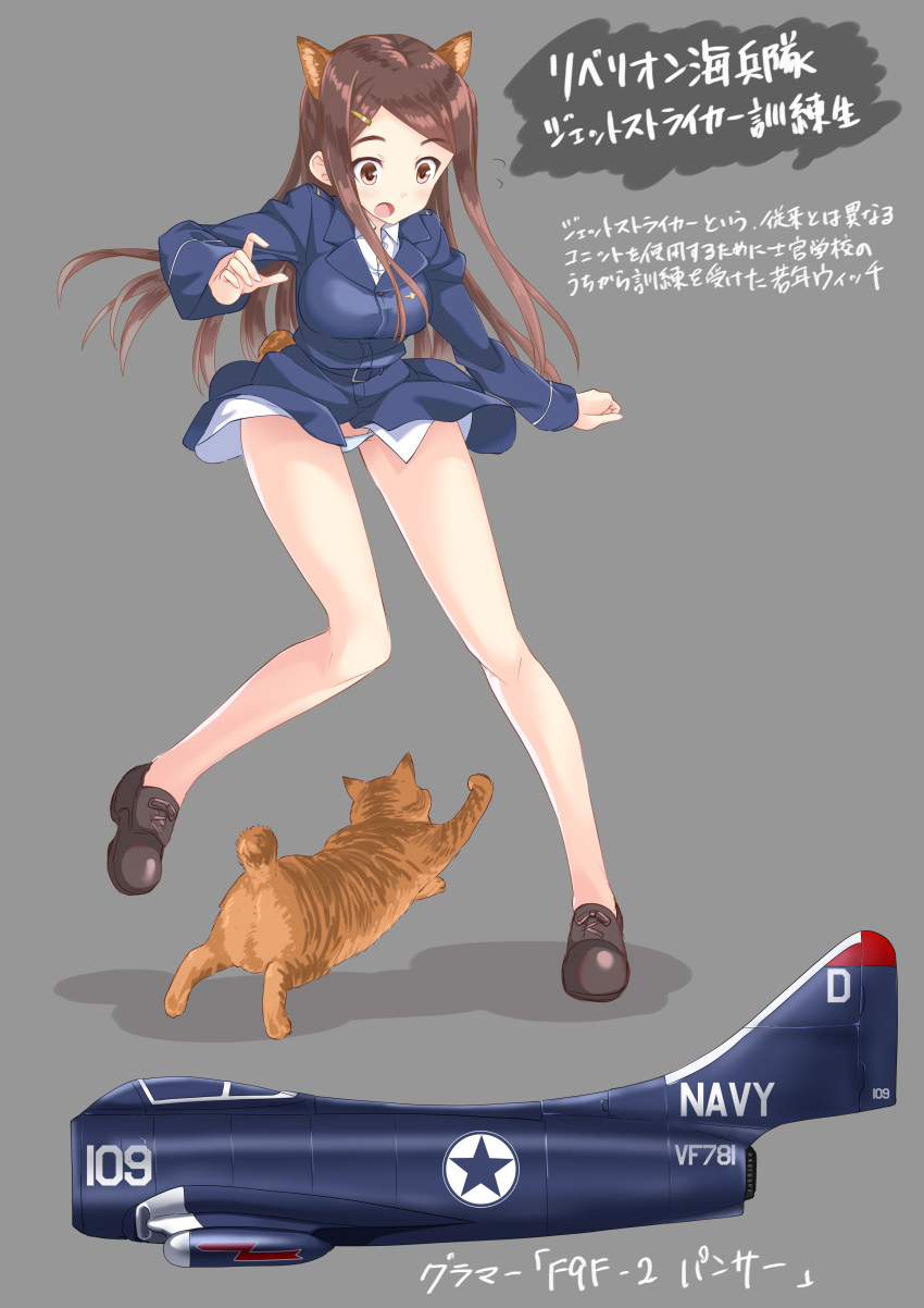 1girl a9b_(louis814) absurdres animal_ears bangs black_footwear blue_jacket brown_eyes brown_hair cat cat_ears cat_tail character_sheet commentary_request dress_shirt english_text flying_sweatdrops grey_background hair_ornament hairclip highres jacket long_hair long_sleeves looking_down military military_uniform no_legwear no_pants open_mouth original panties pantyshot roundel shadow shirt shoes solo standing standing_on_one_leg striker_unit swept_bangs tail translation_request underwear uniform white_panties white_shirt wing_collar world_witches_series