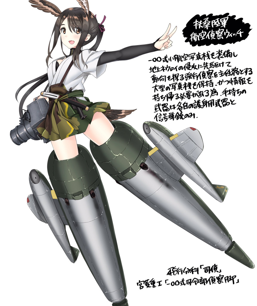 1girl a9b_(louis814) animal_ears bangs bird_ears bird_tail black_eyes black_hair black_shirt camera camouflage camouflage_skirt carrying character_sheet commentary_request flying green_skirt hakama_skirt high_collar highres long_hair long_sleeves looking_at_viewer open_mouth original ponytail shirt short_over_long_sleeves short_sleeves short_sword sidelocks skirt smile solo striker_unit sword tantou translation_request v weapon white_background white_shirt world_witches_series