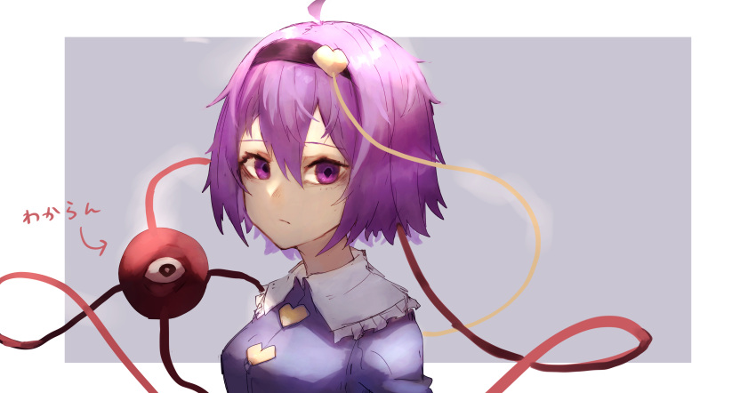 1girl absurdres blouse blue_blouse buttons eyeball frilled_shirt_collar frills hair_ornament hairband heart heart_hair_ornament heart_of_string highres komeiji_satori long_sleeves pink_eyes pink_hair ribbon-trimmed_collar ribbon_trim shiburingaru short_hair third_eye touhou wide_sleeves