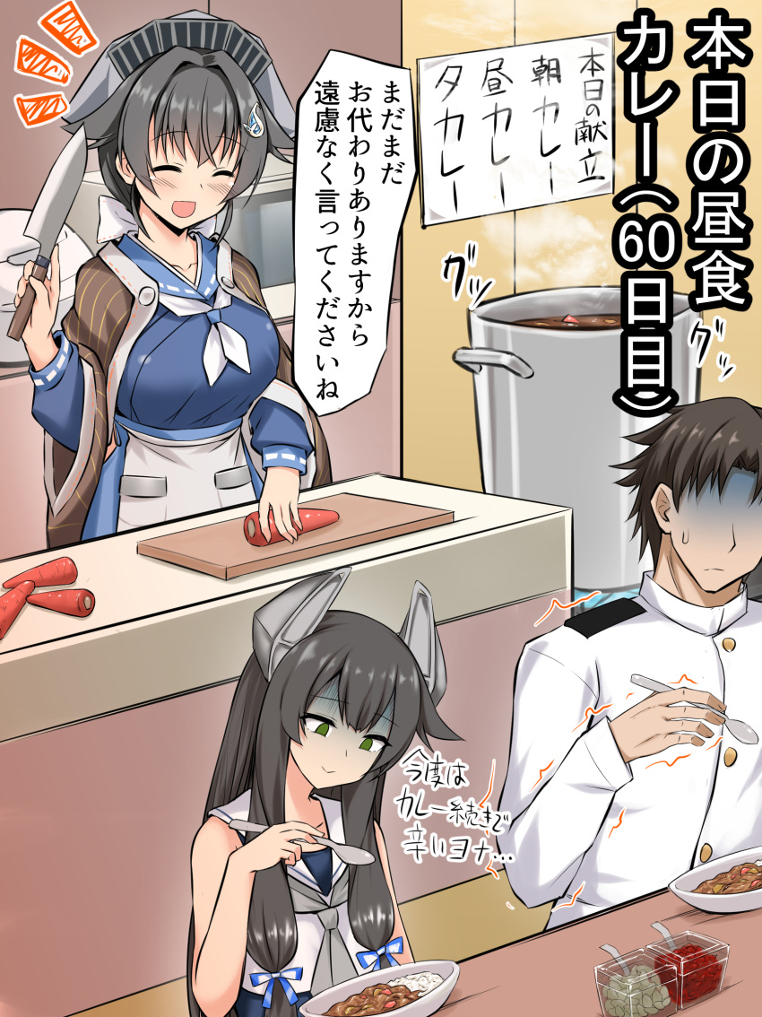 1boy 2girls admiral_(kancolle) black_hair blue_serafuku breasts brown_shawl chopsticks closed_eyes cutting_board empty_eyes green_eyes hair_flaps hair_ribbon highres holding holding_chopsticks holding_knife i-47_(kancolle) jingei_(kancolle) kantai_collection knife large_breasts long_hair long_sleeves low_ponytail military military_uniform mizunoe_kotaru multiple_girls naval_uniform ribbon sailor_collar sidelocks soumen speech_bubble translation_request tress_ribbon uniform