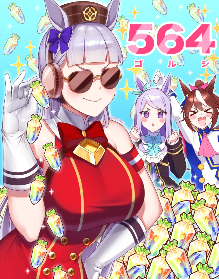 &gt;_&lt; 3girls animal_ears aqua_bow arm_up ascot bangs black_jacket blue_jacket blunt_bangs bow brown_hair brown_headwear dress ear_bow ear_covers ear_ribbon gloves gold_ship_(umamusume) grey_hair high_ponytail highres horse_ears horse_girl jacket long_hair long_sleeves mejiro_mcqueen_(umamusume) meme multicolored_hair multiple_girls open_mouth parody pillbox_hat pink_neckwear purple_hair red_dress salt_bae_(meme) sleeveless sleeveless_dress smile sprinkling streaked_hair sunglasses swept_bangs tokai_teio_(umamusume) two-tone_jacket umamusume violet_eyes white_gloves white_hair white_jacket yayoi_maka