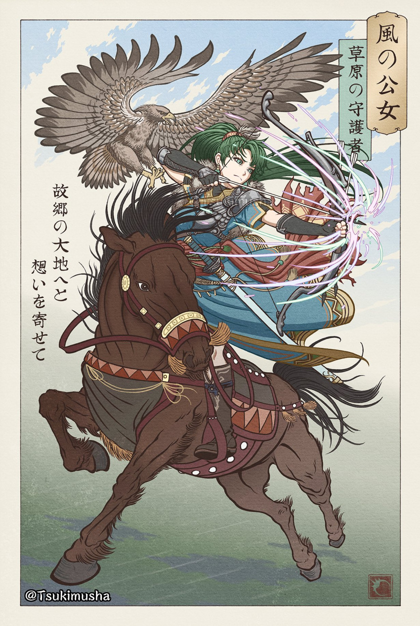 1girl 2others animal archery bird blue_dress boots bow_(weapon) dress earrings equine fingerless_gloves fire_emblem fire_emblem:_the_blazing_blade fire_emblem_heroes fire_emblem_warriors frown furrowed_eyebrows gloves green_eyes green_hair hawk highres horse horseback_riding human intelligent_systems jewelry kanji long_hair lyn_(fire_emblem) mammal nintendo ponytail riding saddle tsukimusha weapon