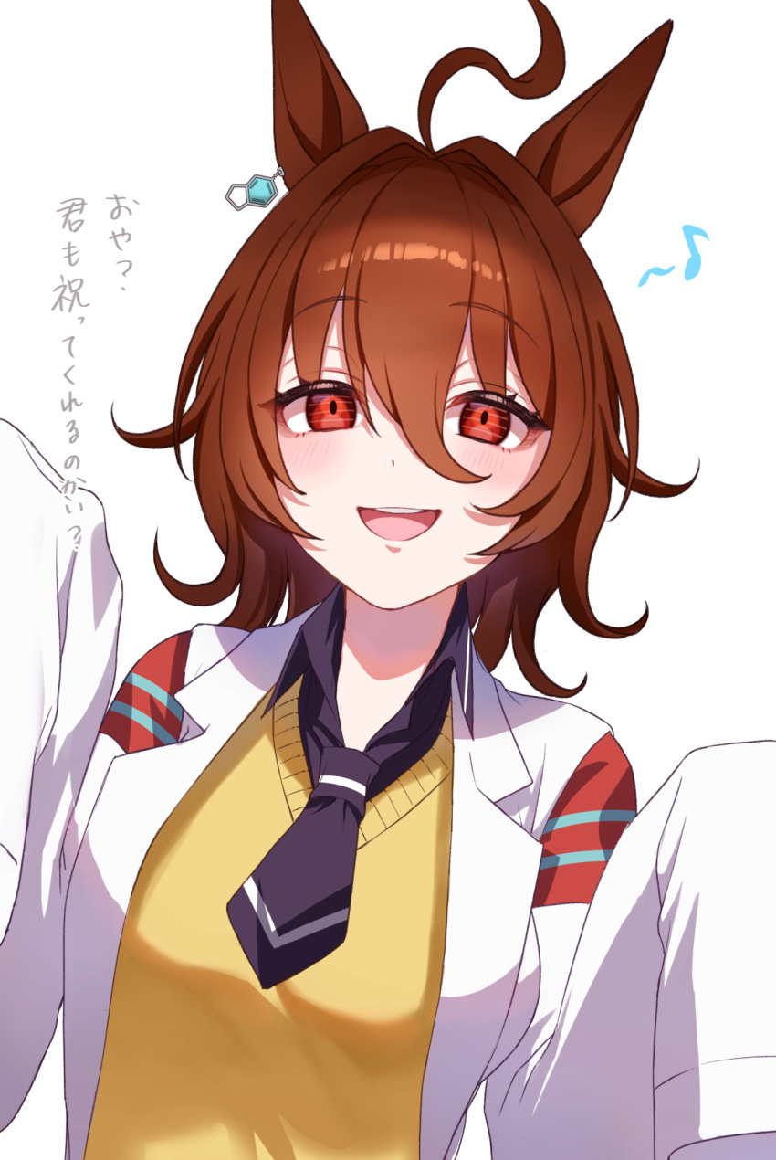 1girl agnes_tachyon_(umamusume) ahoge animal_ears bangs black_neckwear black_shirt breasts brown_hair collared_shirt eighth_note eyebrows_visible_through_hair hair_between_eyes hair_intakes highres horse_ears labcoat long_sleeves looking_at_viewer musical_note open_clothes red_eyes shirt simple_background sleeves_past_fingers sleeves_past_wrists small_breasts solo sweater translation_request umamusume upper_body white_background yayoi_maka yellow_sweater