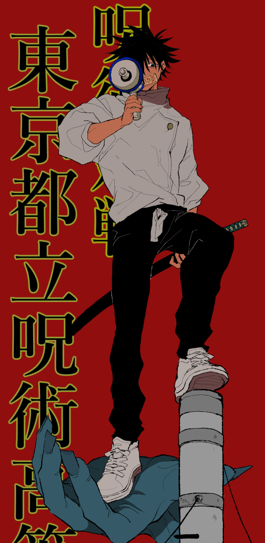 1boy absurdres background_text baggy_clothes bags_under_eyes belt black_eyes black_hair black_pants blue_skin buttons colored_skin covered_mouth fingernails flat_color foot_up full_body hand_up high_collar highres holding holding_weapon jacket jujutsu_kaisen katana looking_down male_focus megaphone okkotsu_yuuta orimoto_rika out_of_frame pants red_background sharp_fingernails shoes short_hair simple_background sneakers solo_focus spiky_hair standing sword utility_pole weapon white_footwear white_jacket yuzu_(knk_039)