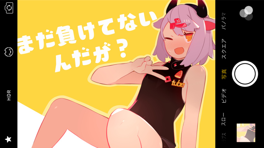 1girl @_@ animal_ears bike_shorts black_tank_top cow_ears cow_girl cow_horns fake_screenshot hair_ornament horns indie_virtual_youtuber one_eye_closed open_mouth orange_eyes original pekeko_(pepekekeko) pekeko_(virtual_youtuber) pink_hair smile solo sweatdrop tank_top translation_request v virtual_youtuber