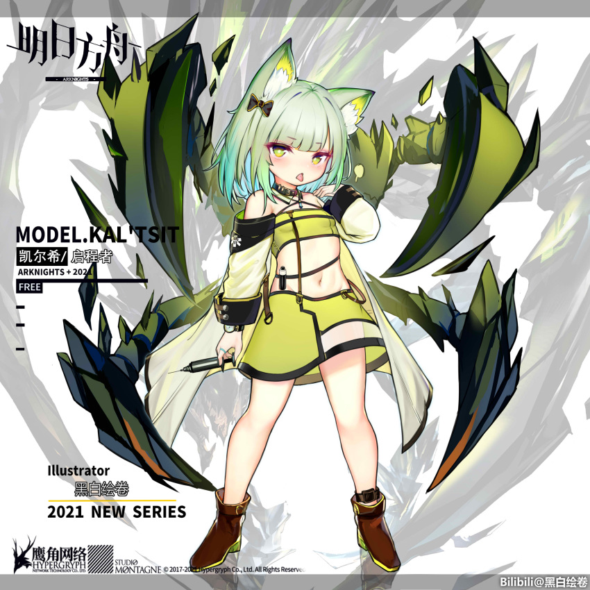 1girl 2021 absurdres animal_ear_fluff animal_ears arknights bandeau boots breasts brown_footwear cat_ears character_name choker detached_sleeves full_body green_bandeau green_eyes green_hair green_skirt hand_to_own_mouth highres kal'tsit_(arknights) kuroshiroemaki midriff navel open_mouth short_hair skirt small_breasts solo syringe thighs tongue tongue_out white_sleeves younger