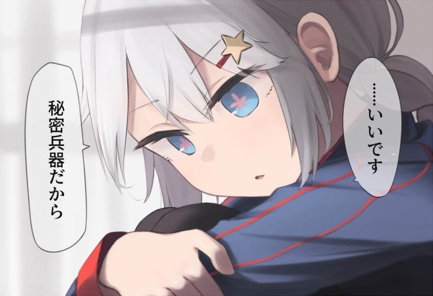 +_+ 1girl :o blue_eyes blue_jacket eyebrows_visible_through_hair flower-shaped_pupils girls_frontline grey_background grey_hair hair_ornament hinami047 jacket long_hair looking_down open_mouth ots-12_(girls'_frontline) solo_focus star-shaped_pupils star_(symbol) star_hair_ornament symbol-shaped_pupils talking translation_request