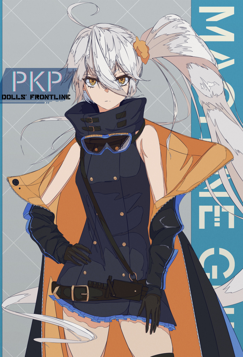 1girl absurdres ahoge bangs belt black_belt black_gloves black_jacket character_name closed_mouth copyright_name eyebrows_visible_through_hair eyewear_in_mouth feet_out_of_frame girls_frontline gloves hand_on_hip highres jacket jacket_pull knife_holster long_hair looking_at_viewer mouth_hold open_clothes open_jacket pkp_(girls_frontline) ponytail sarasa_dry silver_hair simple_background solo standing white_hair yellow_eyes