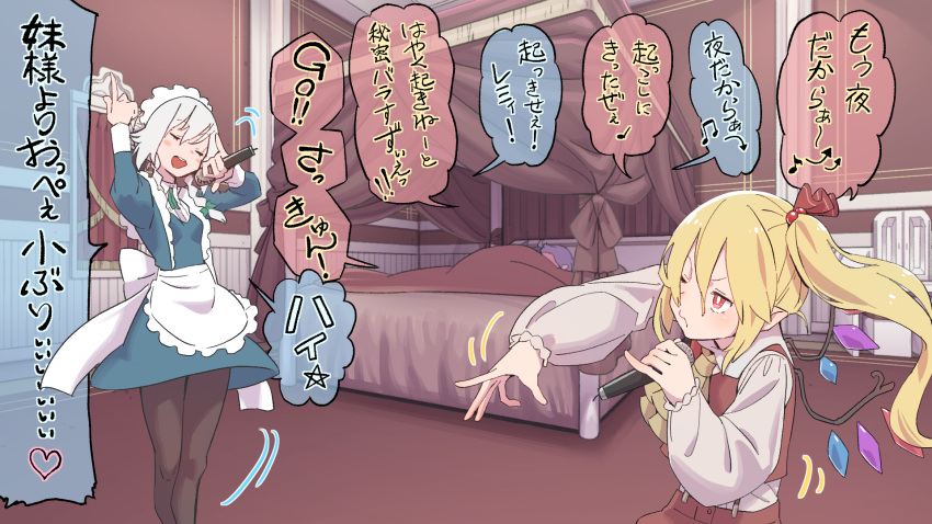 3girls adapted_costume apron bangs bed black_legwear blonde_hair blue_dress bow braid closed_eyes commentary_request cravat crystal curtains dress flandre_scarlet four-poster_bed green_bow green_neckwear hair_bobbles hair_bow hair_ornament hair_ribbon hand_up highres holding holding_microphone indoors izayoi_sakuya juliet_sleeves kawayabug long_hair long_sleeves maid_headdress microphone multiple_girls neck_ribbon one_eye_closed open_mouth pantyhose pinky_out puffy_sleeves purple_hair red_eyes red_ribbon red_vest remilia_scarlet ribbon shirt side_ponytail suspenders touhou translation_request twin_braids vest white_shirt wings yellow_neckwear
