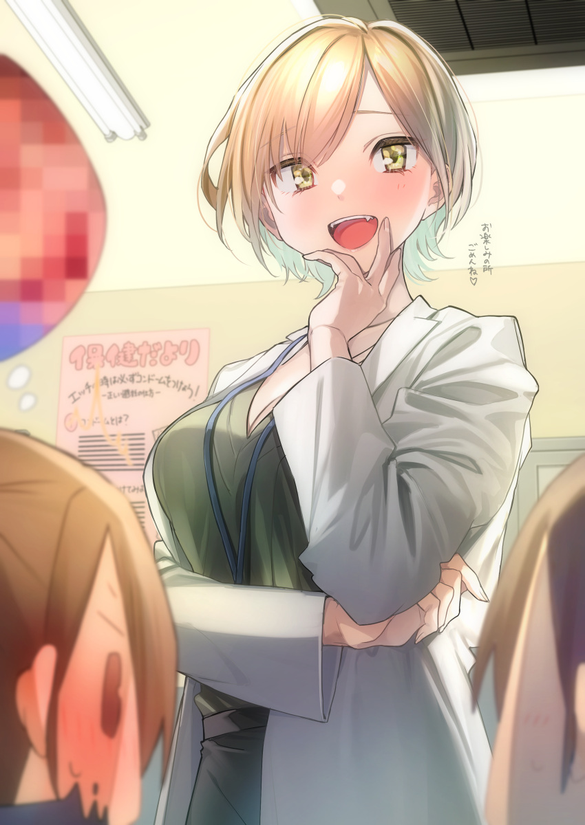 1boy 2girls absurdres blonde_hair blush breasts brown_hair censored commentary faceless faceless_male fang green_hair highres imagining indoors labcoat large_breasts mosaic_censoring multicolored_hair multiple_girls nurse original rinku_(rin9) short_hair translated two-tone_hair yellow_eyes