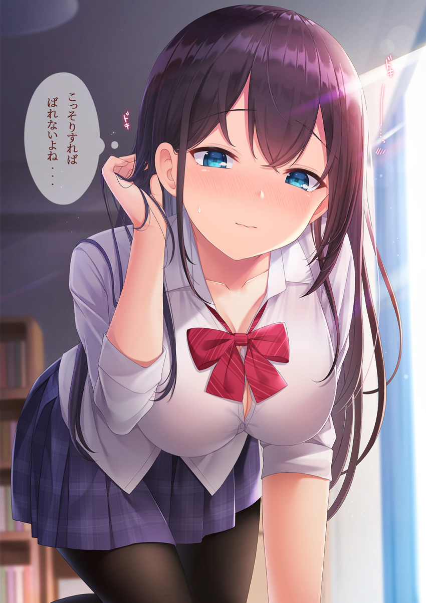 1girl bangs black_hair black_legwear blue_eyes blue_skirt blurry blurry_background blush breasts closed_mouth crossed_bangs hicha_nomu highres holding holding_hair indoors large_breasts leaning_forward long_hair looking_at_viewer looking_down neck_ribbon original pantyhose red_neckwear ribbon school_uniform shirt skirt solo speech_bubble translation_request white_shirt