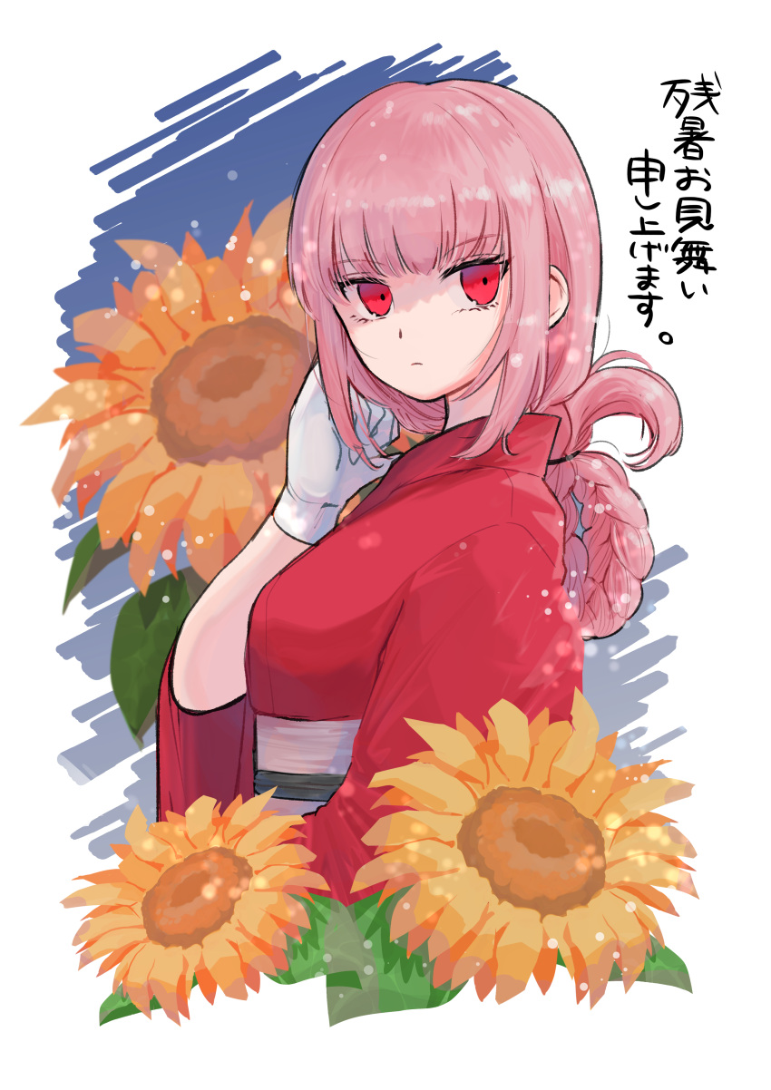 1girl absurdres bangs braid braided_ponytail breasts closed_mouth commentary_request eyebrows_visible_through_hair fate/grand_order fate_(series) florence_nightingale_(fate) flower from_side gloves highres japanese_clothes kimono ko_haku_589 large_breasts long_hair looking_at_viewer pink_hair red_eyes red_kimono sash solo sunflower translation_request white_background white_gloves wide_sleeves yellow_flower yukata