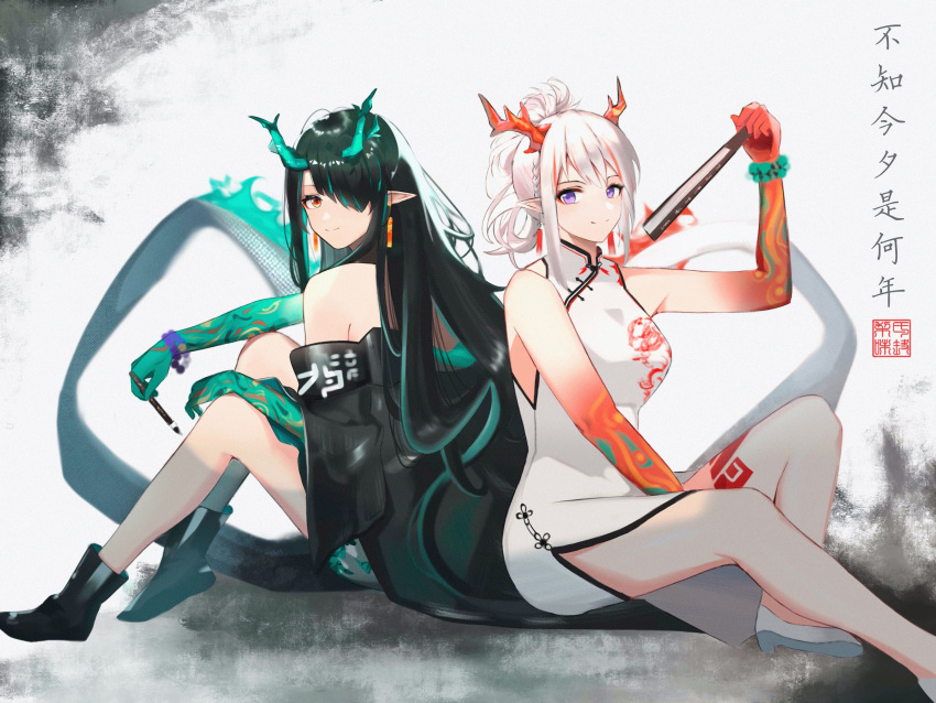 2girls absurdres aqua_hair arknights back-to-back bare_legs bead_bracelet beads black_footwear black_hair black_jacket boots bracelet braid breasts china_dress chinese_clothes chinese_commentary closed_mouth colored_skin dragon_horns dragon_tail dress dusk_(arknights) earrings fan folding_fan full_body green_skin grey_background hair_between_eyes hair_over_one_eye highres holding holding_fan holding_paintbrush horns jacket jewelry l.v.c. long_hair looking_at_viewer medium_breasts medium_hair multicolored multicolored_hair multicolored_skin multiple_girls nian_(arknights) nian_(unfettered_freedom)_(arknights) off_shoulder official_alternate_costume paintbrush pointy_ears ponytail prayer_beads red_eyes red_skin redhead shoes side_slit sidelocks silver_hair simple_background sitting sleeveless sleeveless_dress smile straight_hair streaked_hair tail tassel tassel_earrings two-tone_hair violet_eyes white_dress white_footwear