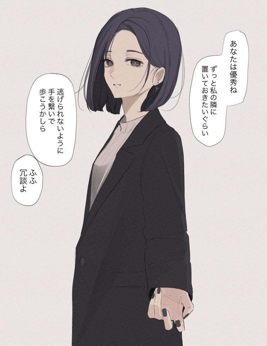 1girl black_coat black_hair black_nails brown_eyes coat cross cross_earrings earrings grey_background grey_shirt highres jewelry long_sleeves looking_at_viewer nail_polish open_clothes open_coat original parted_lips shirt short_hair simple_background sleeves_past_wrists solo translation_request tsuruse
