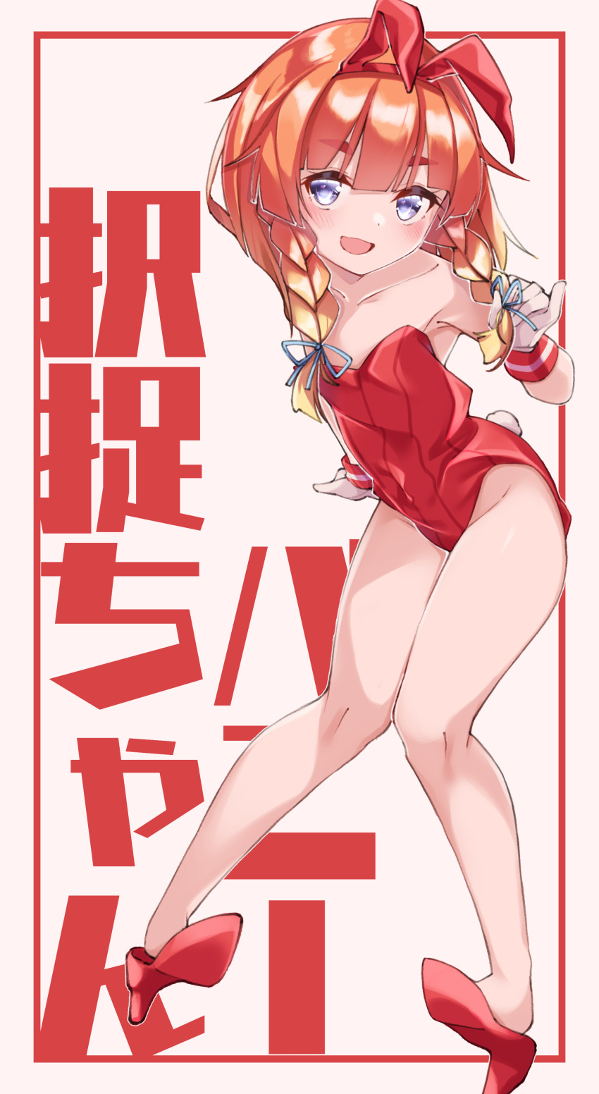 1girl absurdres animal_ears blonde_hair bob_cut braid bunny_tail commentary_request etorofu_(kancolle) fake_animal_ears full_body gloves gradient_hair high_heels highres kantai_collection leotard looking_at_viewer multicolored_hair playboy_bunny rabbit_ears red_footwear red_leotard redhead side_braid solo strapless strapless_leotard tail thick_eyebrows twin_braids uut violet_eyes white_gloves