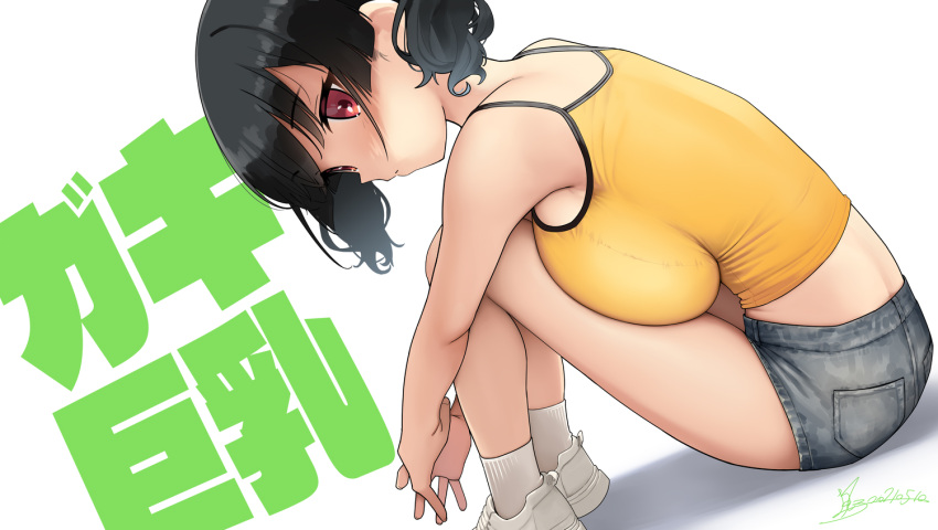 1girl bangs black_hair black_shorts blush breast_press breasts camisole commentary_request eyebrows_visible_through_hair kaedeko_(kaedelic) large_breasts legs looking_at_viewer micro_shorts oppai_loli original red_eyes saki_sasaki_(kaedeko) shoes short_hair shorts signature simple_background sitting socks solo thighs twintails white_background white_footwear yellow_camisole