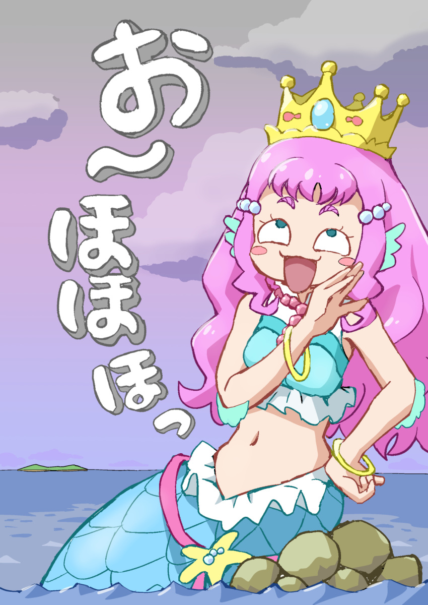 1girl :d aqua_eyes aqua_shirt bangle blouse blush_stickers bracelet clouds cloudy_sky constricted_pupils crop_top crown fins frilled_shirt frills grey_sky hair_over_shoulder hand_on_own_hip hand_to_own_mouth head_fins highres island itommy jewelry laughing laura_la_mer long_hair looking_up mermaid midriff monster_girl multicolored_shirt ocean ojou-sama_pose open_mouth outdoors parodius partially_submerged pearl_hair_ornament pink_hair precure rock scales shirt sitting sky sleeveless sleeveless_shirt smile smug solo thick_eyebrows translated tropical-rouge!_precure water wavy_hair