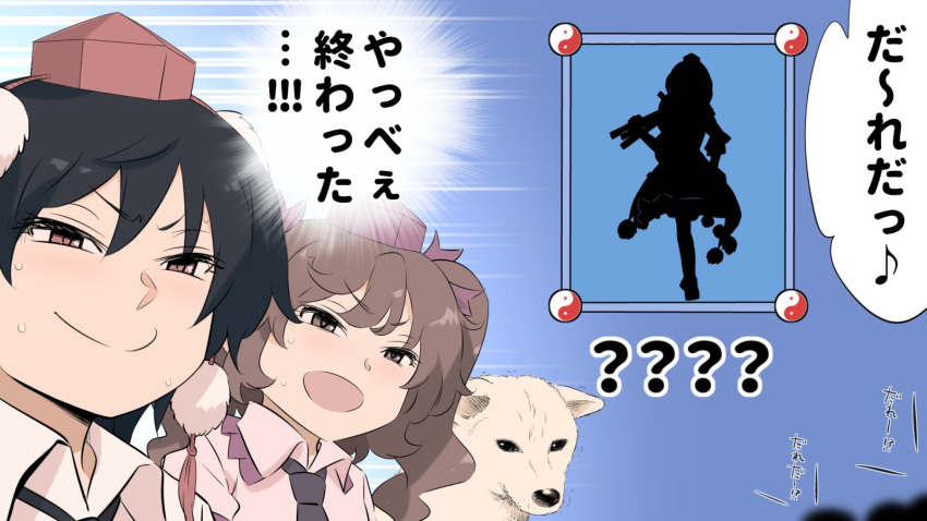 2girls ? ?? black_hair blue_background brown_eyes brown_hair collared_shirt commentary_request eighth_note hat highres himekaidou_hatate iizunamaru_megumu inubashiri_momiji inubashiri_momiji_(wolf) multiple_girls musical_note open_mouth parody pom_pom_(clothes) purple_headwear red_headwear shameimaru_aya shirt shundou_heishirou smile sweat tokin_hat touhou translated trembling yin_yang