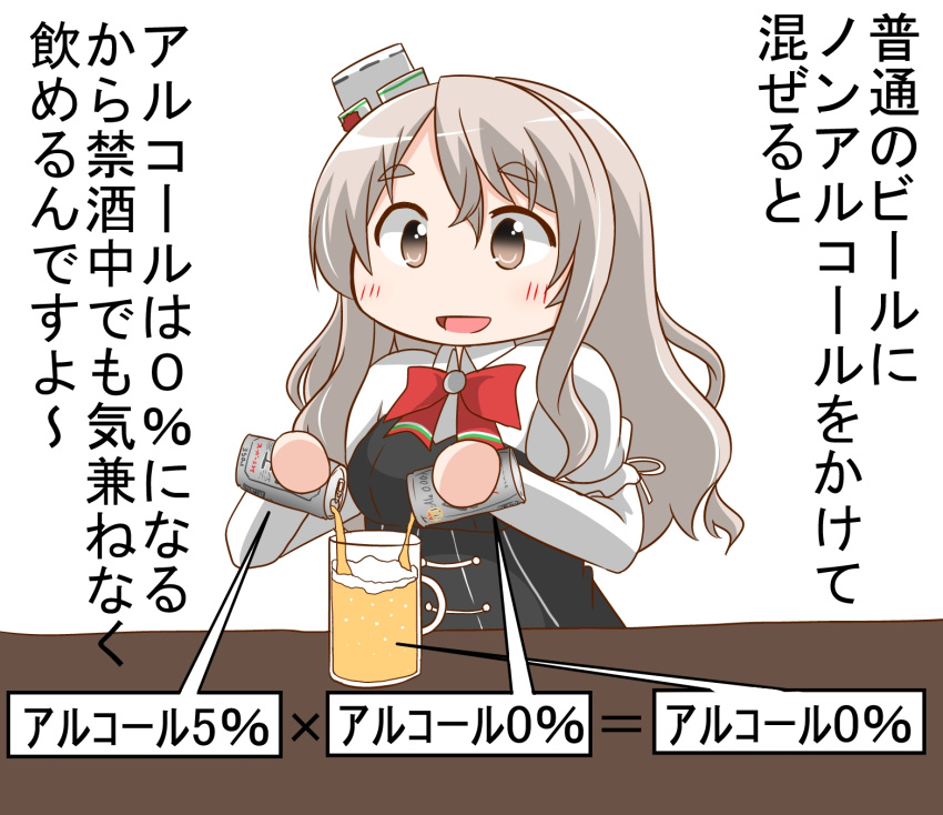 1girl alcohol beer_can bow bowtie brown_eyes can commentary_request corset glass grey_hair hat highres kantai_collection mini_hat nanakusa_nazuna pola_(kancolle) pouring red_neckwear shirt solo thick_eyebrows tilted_headwear translation_request wavy_hair white_shirt
